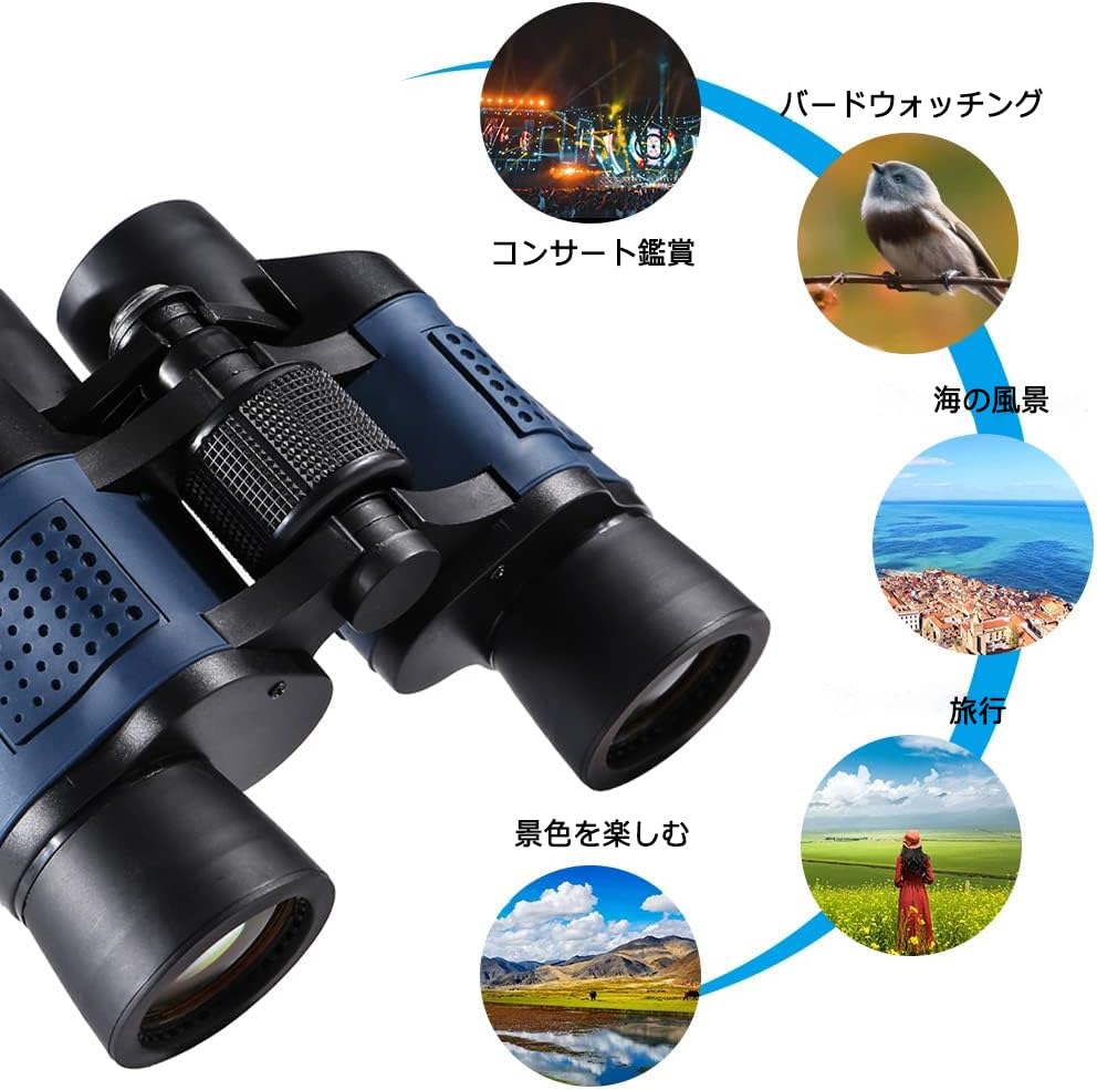双眼鏡⭐️60x60⭐️高倍率⭐️バードウォッチング⭐️耐衝撃⭐️軽量 Amazon | 60x60高倍率双眼鏡 バードウォッチング用双眼鏡 耐衝撃